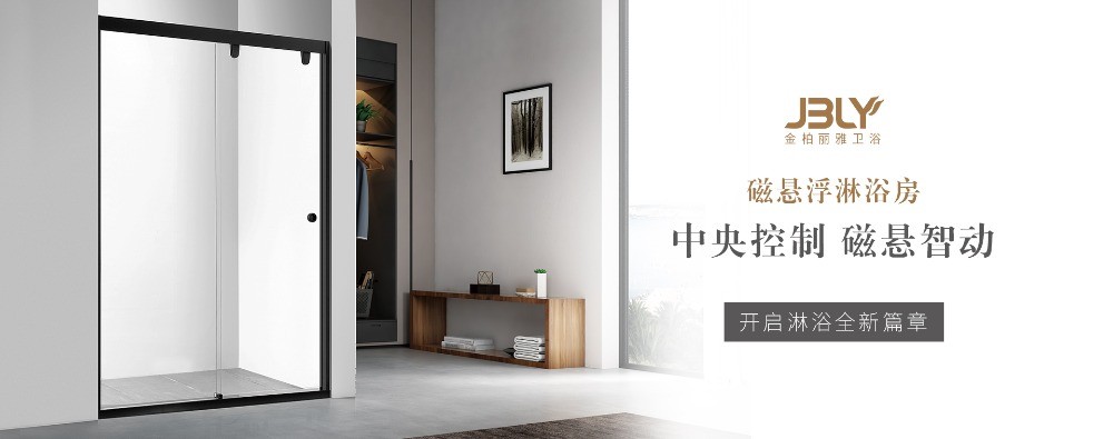 金柏丽雅卫浴